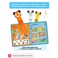 Книга BertToys для озвучивания Говорю правильно часть 2 Дополнение к логопедическим игрушкам 3+ FD517