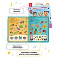Книга BertToys для озвучивания Говорю правильно часть 2 Дополнение к логопедическим игрушкам 3+ FD517