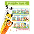 Книга BertToys для озвучивания Говорю правильно часть 2 Дополнение к логопедическим игрушкам 3+ FD517