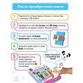 Книга BertToys для озвучивания Говорю правильно часть 2 Дополнение к логопедическим игрушкам 3+ FD517
