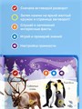 Книга BertToys электронная говорящая интерактивная Нажималка Животные FD140