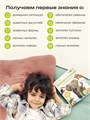 Книга BertToys электронная говорящая интерактивная Нажималка Животные FD140