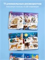 Книга BertToys электронная говорящая интерактивная Нажималка Животные FD140
