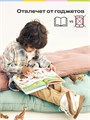 Книга BertToys электронная говорящая интерактивная Нажималка Животные FD140