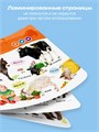 Книга BertToys электронная говорящая интерактивная Нажималка Животные FD140