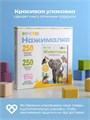Книга BertToys электронная говорящая интерактивная Нажималка Животные FD140