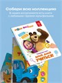 Книга BertToys электронная говорящая интерактивная Нажималка Животные FD140