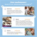 Книга BertToys электронная говорящая интерактивная Нажималка Животные FD140