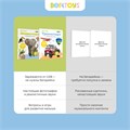 Комплект говорящих книжек BertToys Нажималки: Животные + Транспорт FD198