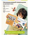 Книга говорящая интерактивная BertToys Нажималка Транспорт FD47