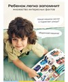 Книга говорящая интерактивная BertToys Нажималка Транспорт FD47