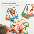 Карточки для озвучивания с заданиями Подражалки Зверюшки дополнение к Панда Тичи Тигренок Рыки Cобака Буля FD309