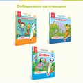 Карточки для озвучивания с заданиями Подражалки Зверюшки дополнение к Панда Тичи Тигренок Рыки Cобака Буля FD309