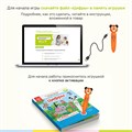 Книга интерактивная BertToys Цифры для логопедических интерактивных игрушек FD515