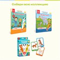 Книга интерактивная BertToys Цифры для логопедических интерактивных игрушек FD515