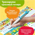Тетрадь-тренажер BertToys Прописные цифры Дополнение к логопедическим игрушкам 2+ FD519
