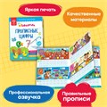 Тетрадь-тренажер BertToys Прописные цифры Дополнение к логопедическим игрушкам 2+ FD519
