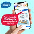 Тетрадь-тренажер BertToys Прописные буквы Дополнение к логопедическим игрушкам 2+ FD520