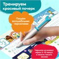 Тетрадь-тренажер BertToys Прописные буквы Дополнение к логопедическим игрушкам 2+ FD520