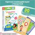 Карточки для озвучивания BertToys Пиши-читай Слова с прописями и заданиями (дополнение к Говоручке) FD302