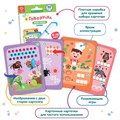 Карточки для озвучивания BertToys Пиши-читай Слова с прописями и заданиями (дополнение к Говоручке) FD302