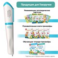 Карточки для озвучивания BertToys Пиши-читай Слова с прописями и заданиями (дополнение к Говоручке) FD302