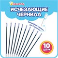 Игрушка BertToys Стержни для Говоручки FD0113