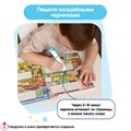 Игрушка BertToys Стержни для Говоручки FD0113