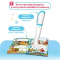Игрушка BertToys Стержни для Говоручки FD0113
