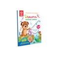 Книга для озвучивания BertToys Весёлые цифры с прописями и заданиями (дополнение к Говоручке) FD508