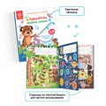 Книга для озвучивания BertToys Весёлые цифры с прописями и заданиями (дополнение к Говоручке) FD508