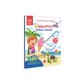 Книга для озвучивания BertToys Первые знания с прописями и заданиями (дополнение к Говоручке) FD514