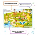 Книга для озвучивания BertToys Первые знания с прописями и заданиями (дополнение к Говоручке) FD514