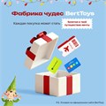 Игрушка BertToys погремушка Желтый FD125/Желтый