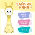 Игрушка BertToys погремушка Желтый FD125/Желтый