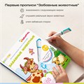 Набор BertToys Говоручка интерактивная игрушка-тренажёр для обучения письму голубой FD113/Голубой