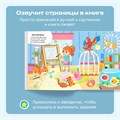 Набор BertToys Говоручка интерактивная игрушка-тренажёр для обучения письму голубой FD113/Голубой