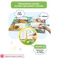 Книга для озвучивания BertToys Озорные буквы с прописями и заданиями (дополнение к Говоручке) FD504