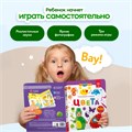 Книга BertToys электронная говорящая интерактивная Нажималка Цвета FD145