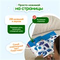 Книга BertToys электронная говорящая интерактивная Нажималка Цвета FD145