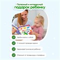 Книга BertToys электронная говорящая интерактивная Нажималка Цвета FD145