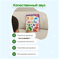 Книга BertToys электронная говорящая интерактивная Нажималка Цвета FD145