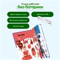 Книга BertToys электронная говорящая интерактивная Нажималка Цвета FD145
