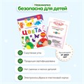 Книга BertToys электронная говорящая интерактивная Нажималка Цвета FD145