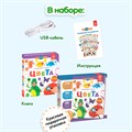 Книга BertToys электронная говорящая интерактивная Нажималка Цвета FD145