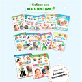 Книга BertToys электронная говорящая интерактивная Нажималка Цвета FD145
