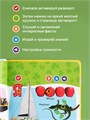 Книга электронная BertToys говорящая интерактивная Нажималка Русский алфавит FD143