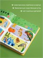 Книга электронная BertToys говорящая интерактивная Нажималка Русский алфавит FD143