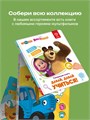Книга электронная BertToys говорящая интерактивная Нажималка Русский алфавит FD143