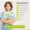 Книга для озвучивания BertToys Моя Азбука дополнение Панда Тичи Тигренок Рыки Cобака Буля FD505